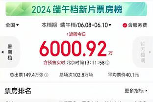 江南app官网入口下载截图4